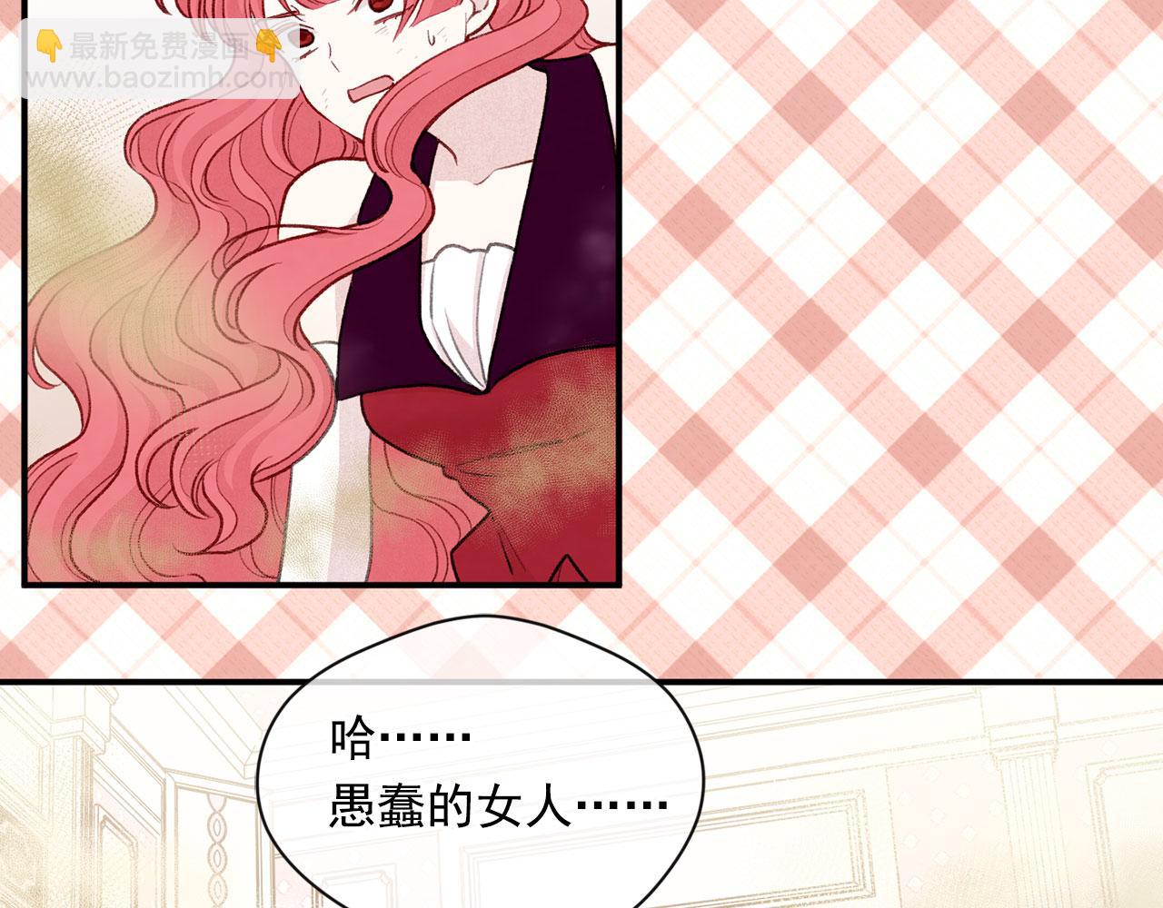 第3季 第12话 “贺喜”91
