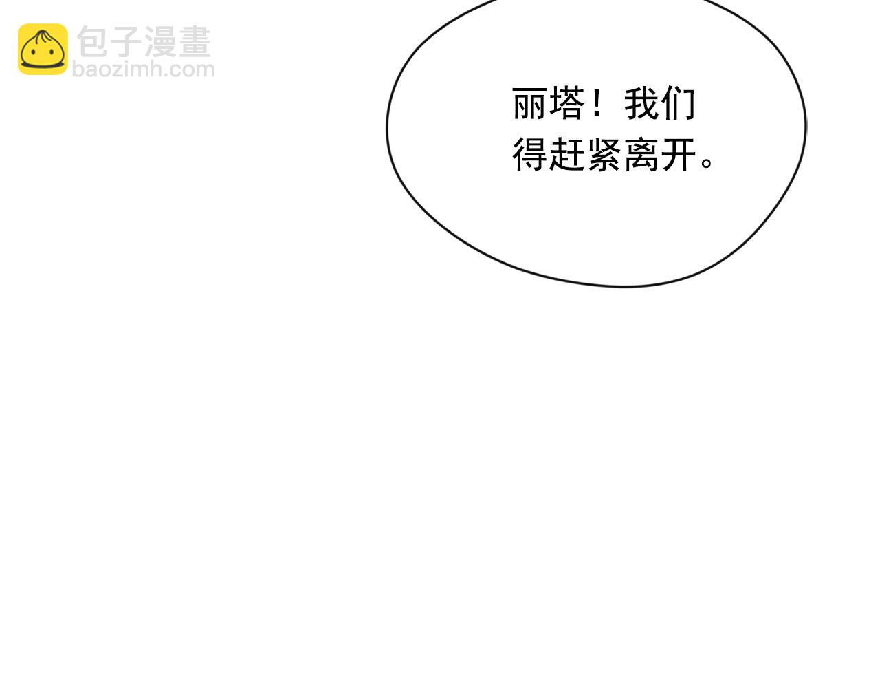 第3季 第12话 “贺喜”93