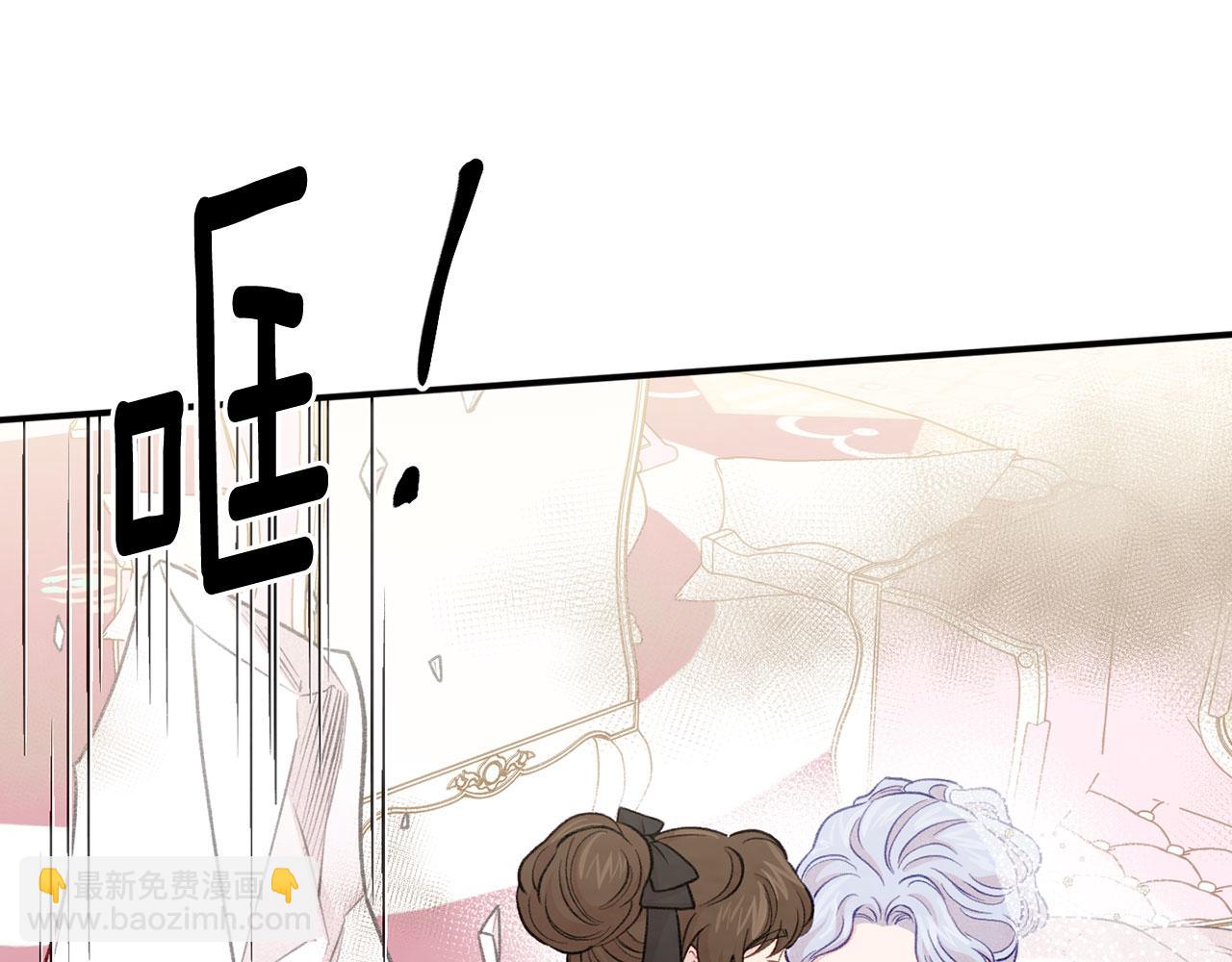 第3季 第12话 “贺喜”95