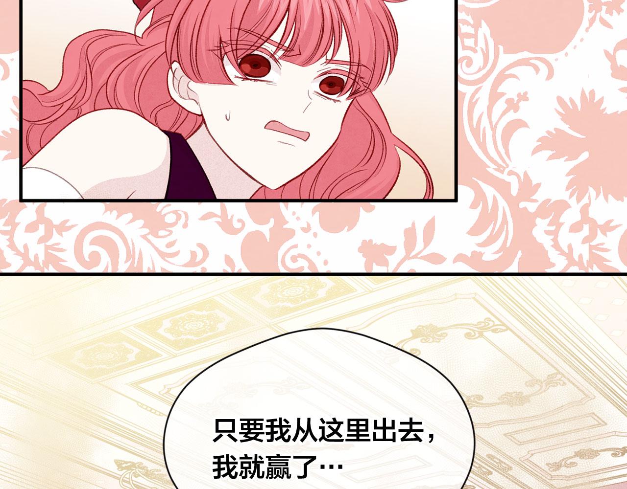 第3季 第12话 “贺喜”97