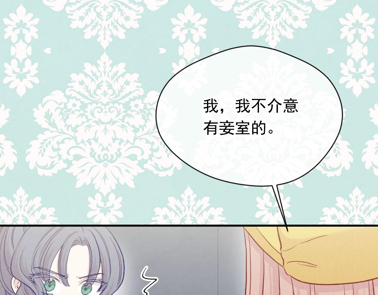 第3季 第13话 真相101