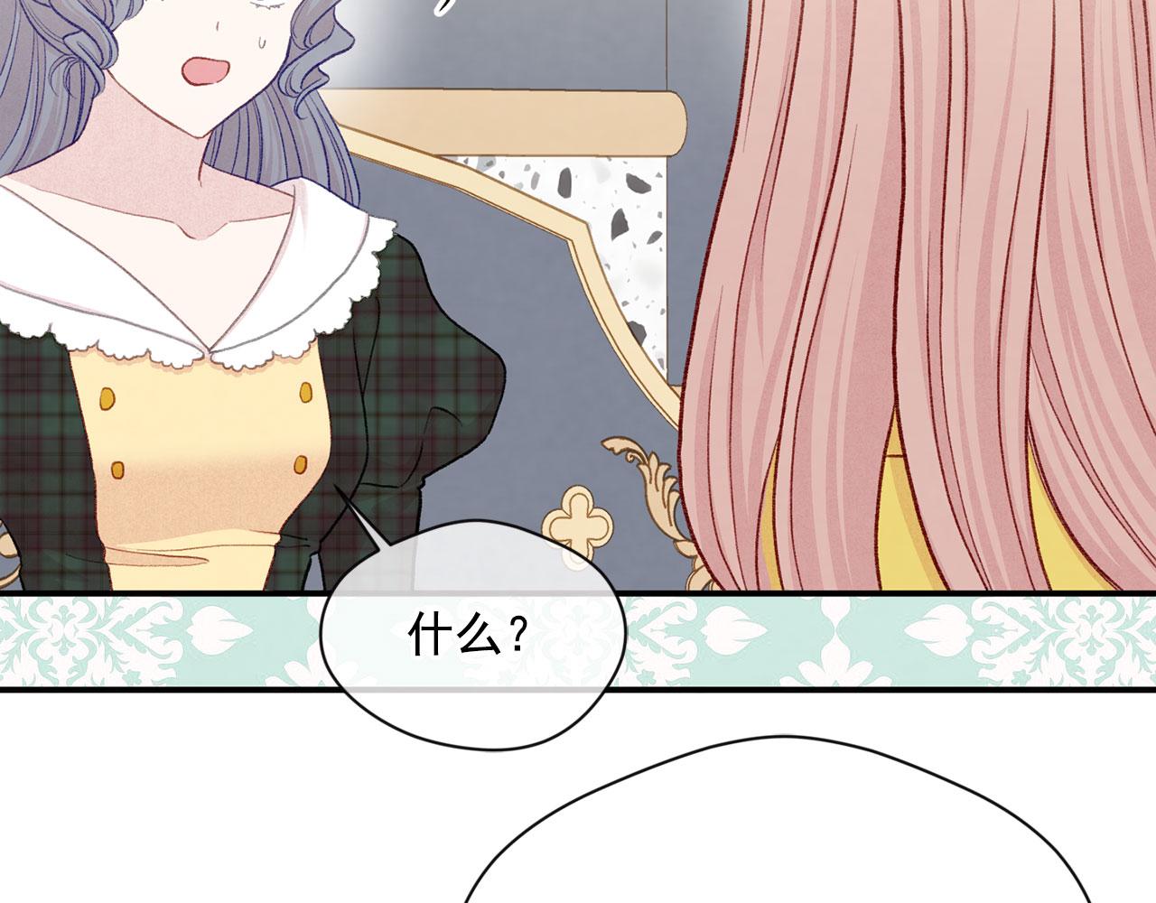 第3季 第13话 真相102