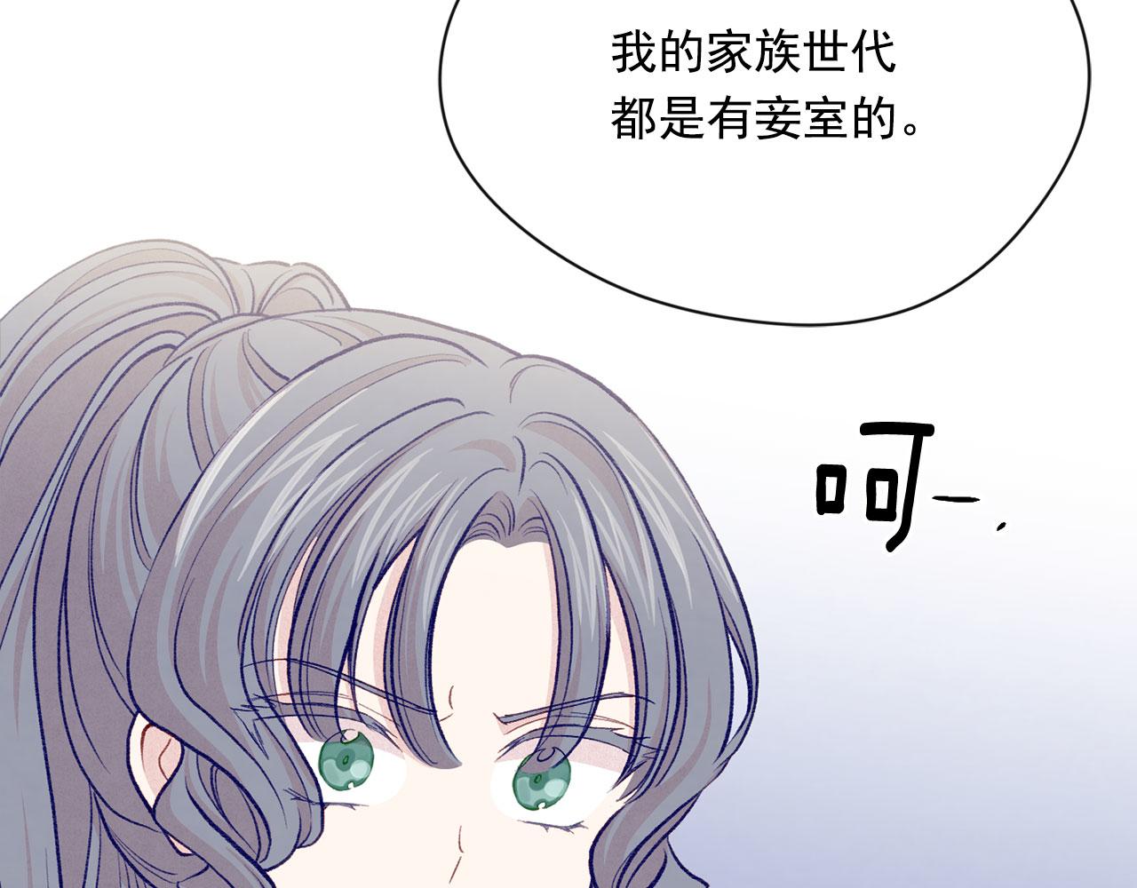 第3季 第13话 真相103