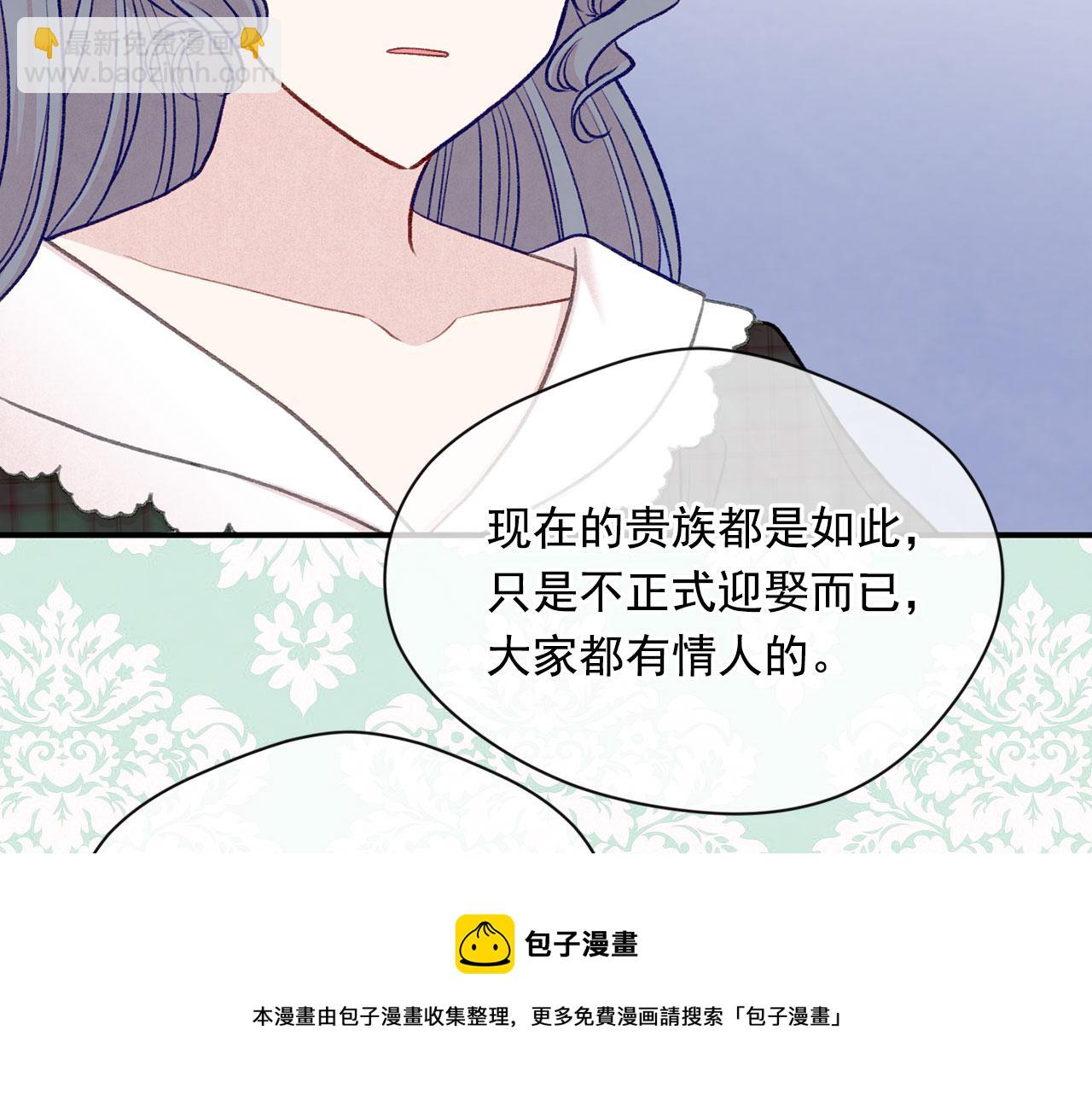 第3季 第13话 真相108