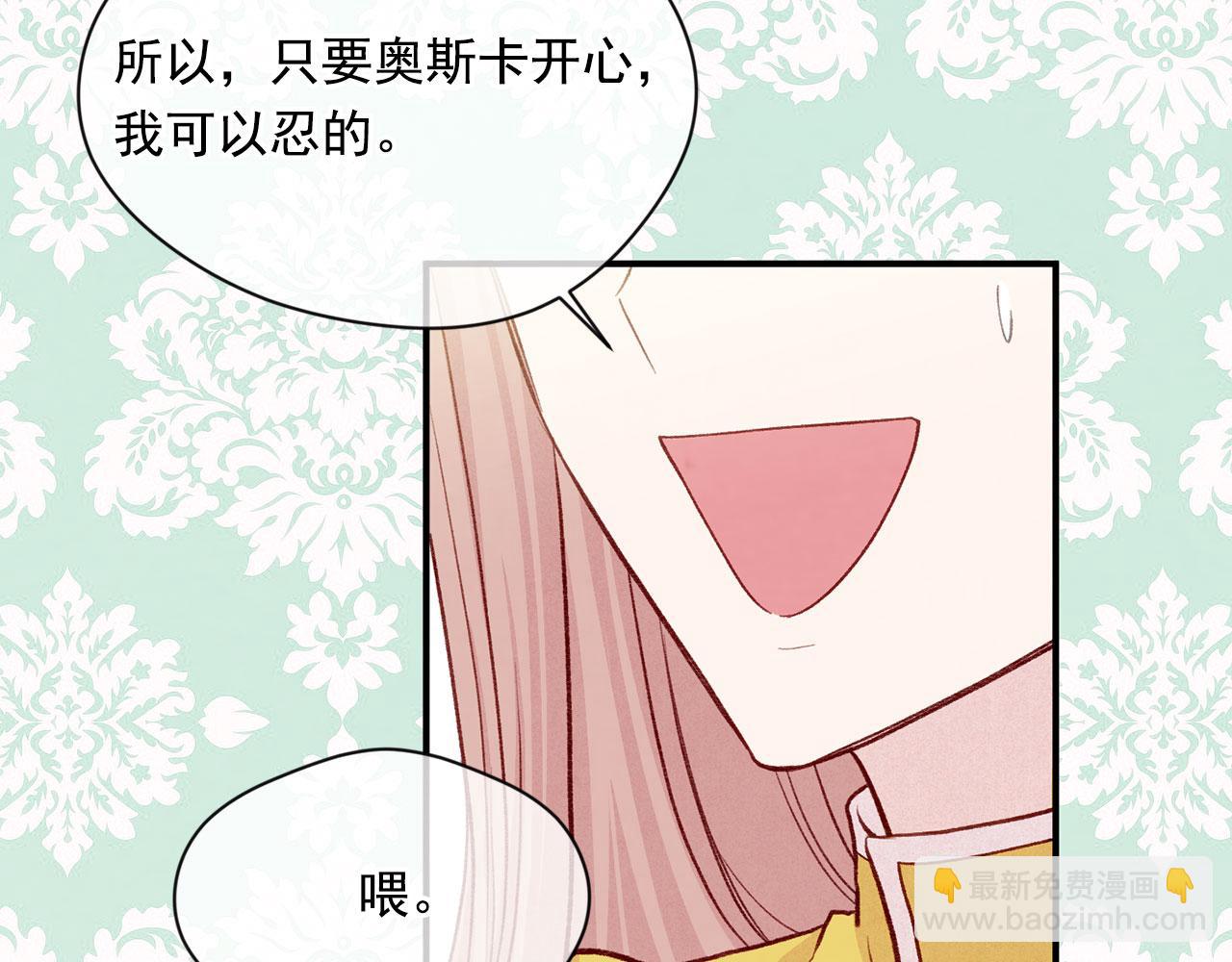 第3季 第13话 真相109