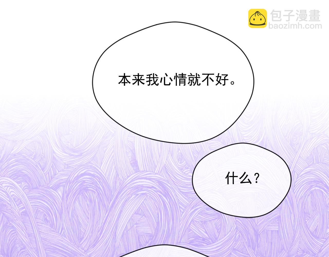 第3季 第13话 真相112