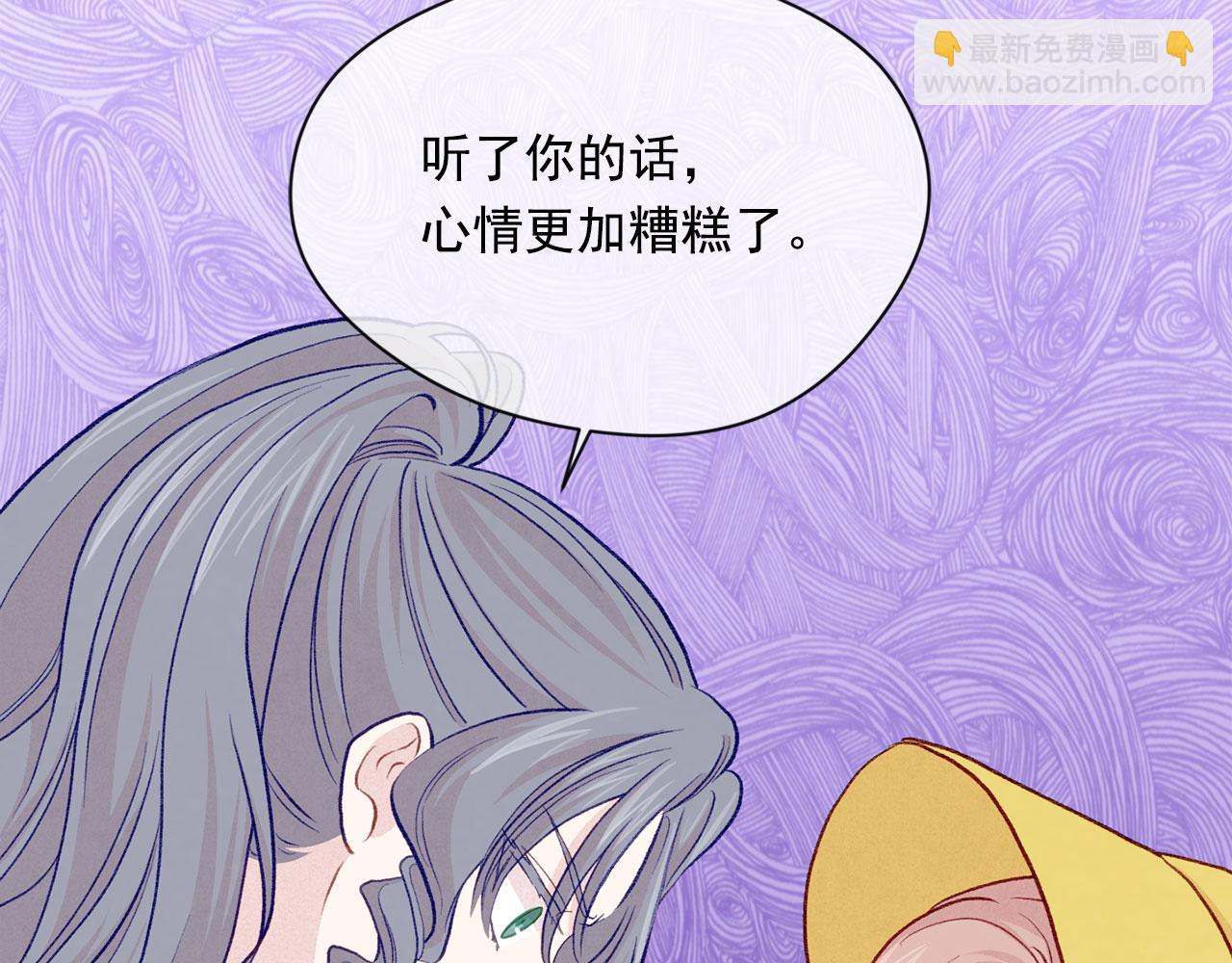 第3季 第13话 真相113