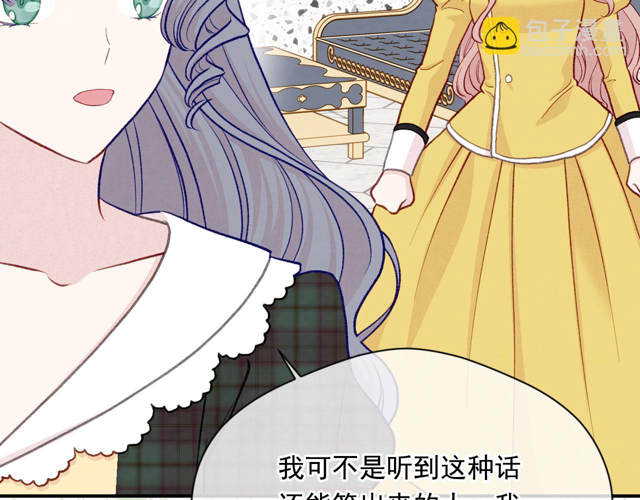 第3季 第13话 真相117