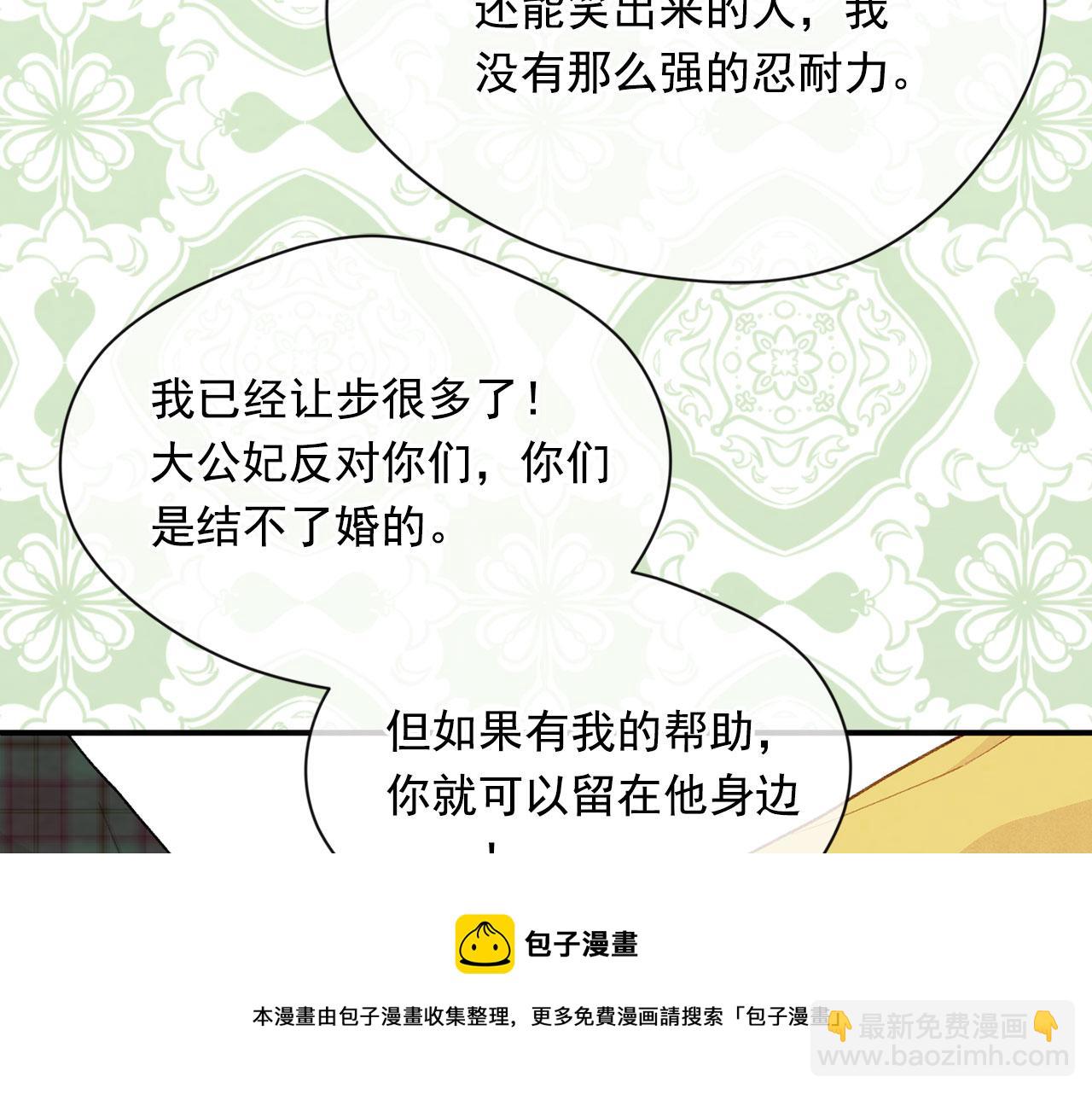 第3季 第13话 真相118