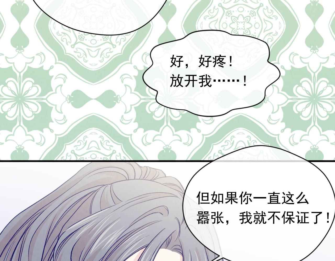 第3季 第13话 真相123