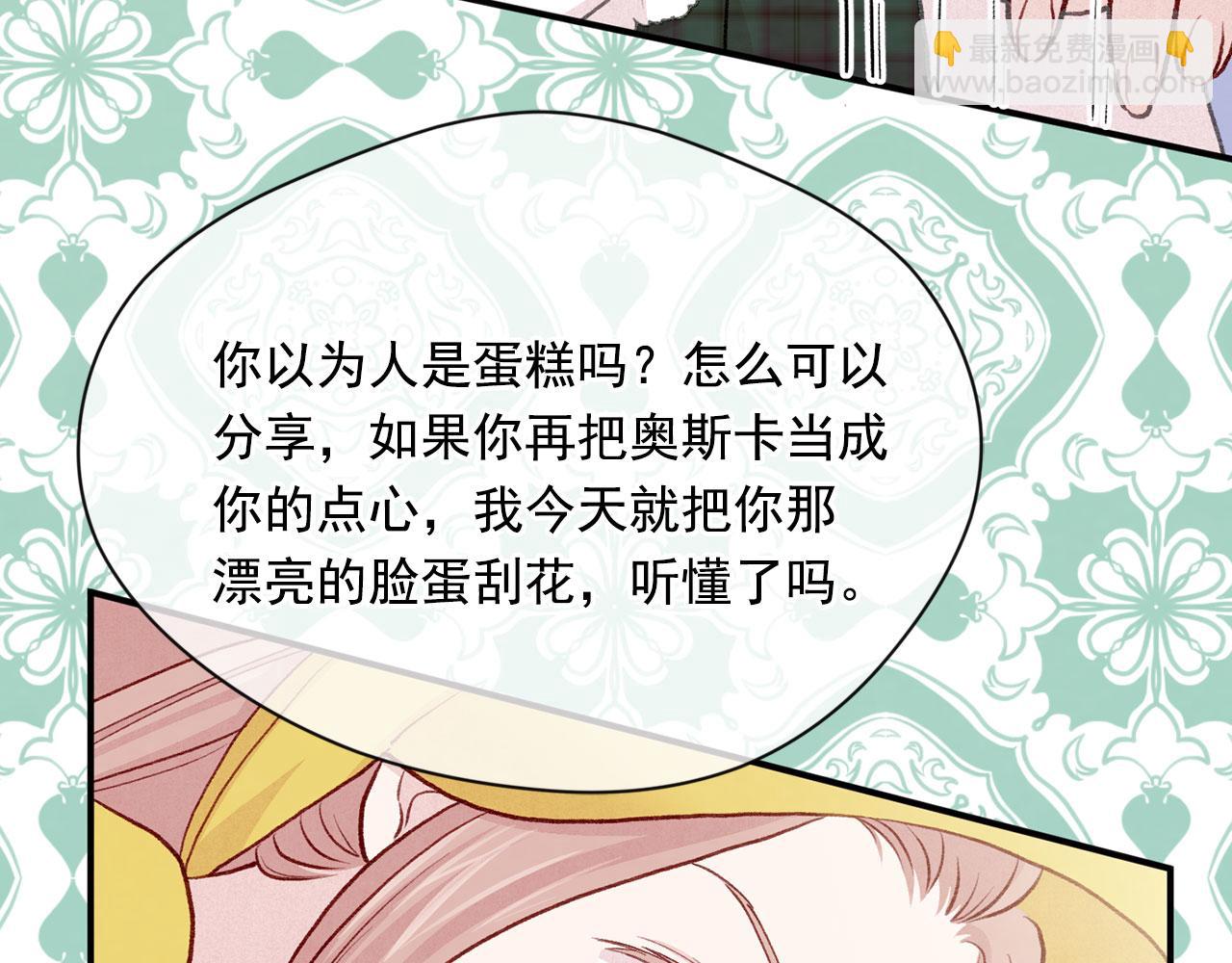 第3季 第13话 真相125