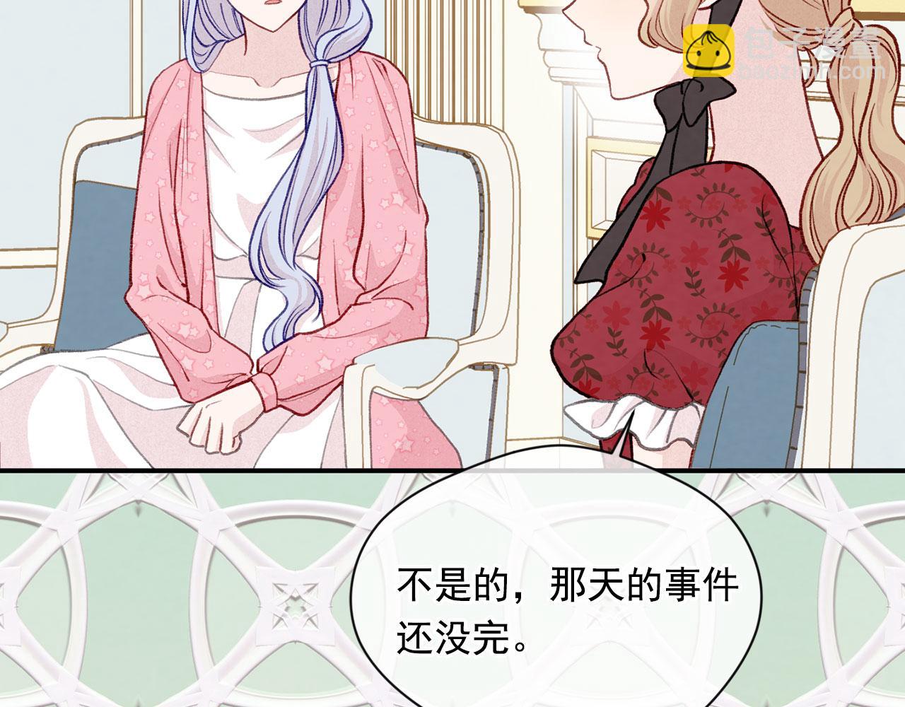第3季 第13话 真相131