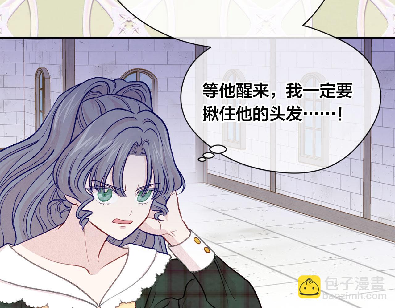 第3季 第13话 真相134