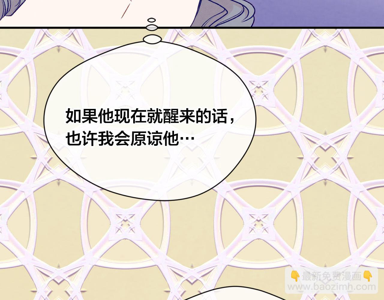 第3季 第13话 真相136