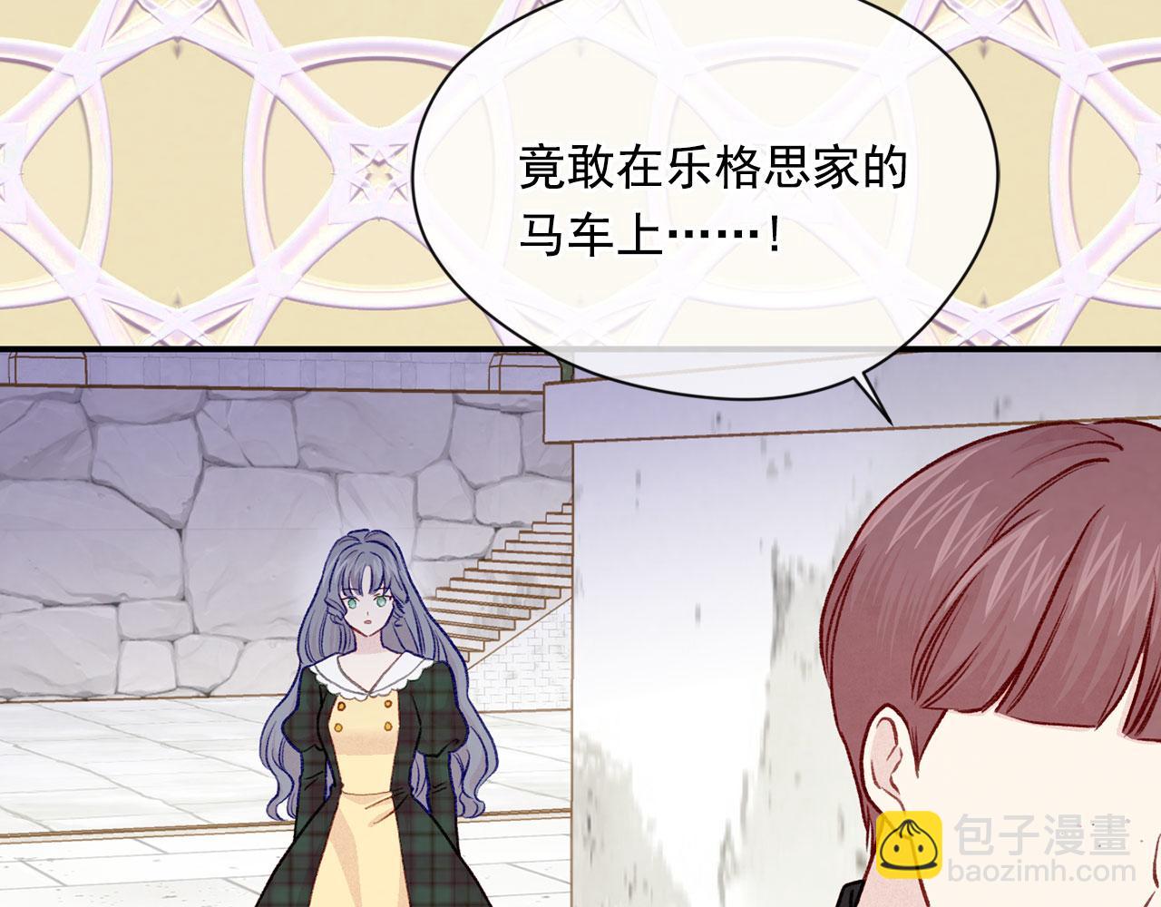 第3季 第13话 真相137