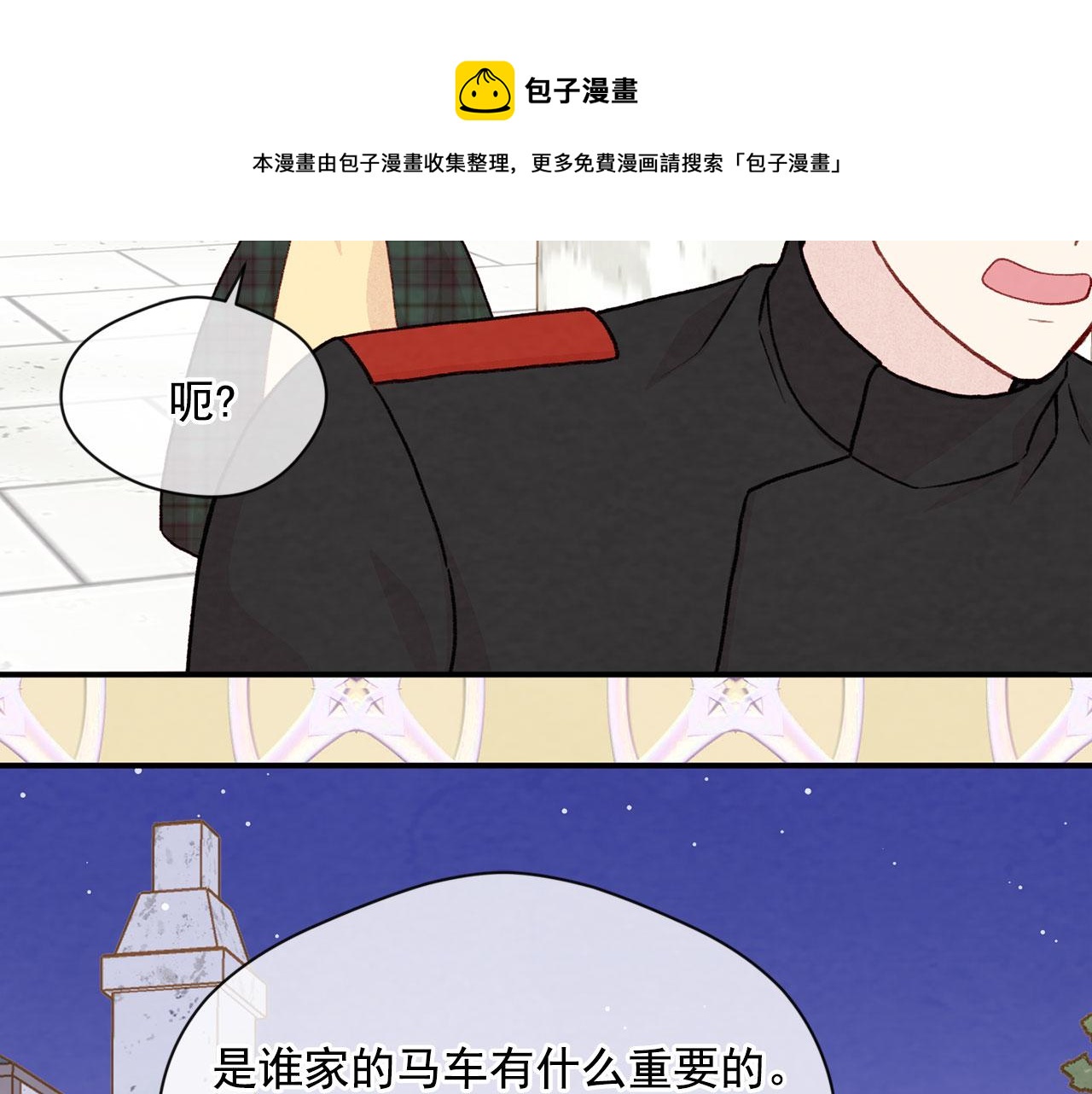 第3季 第13话 真相138