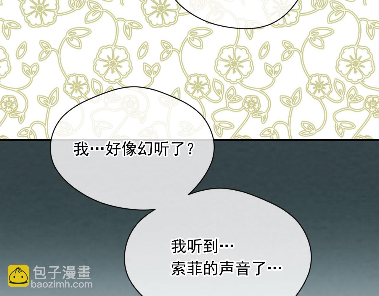 第3季 第13话 真相14