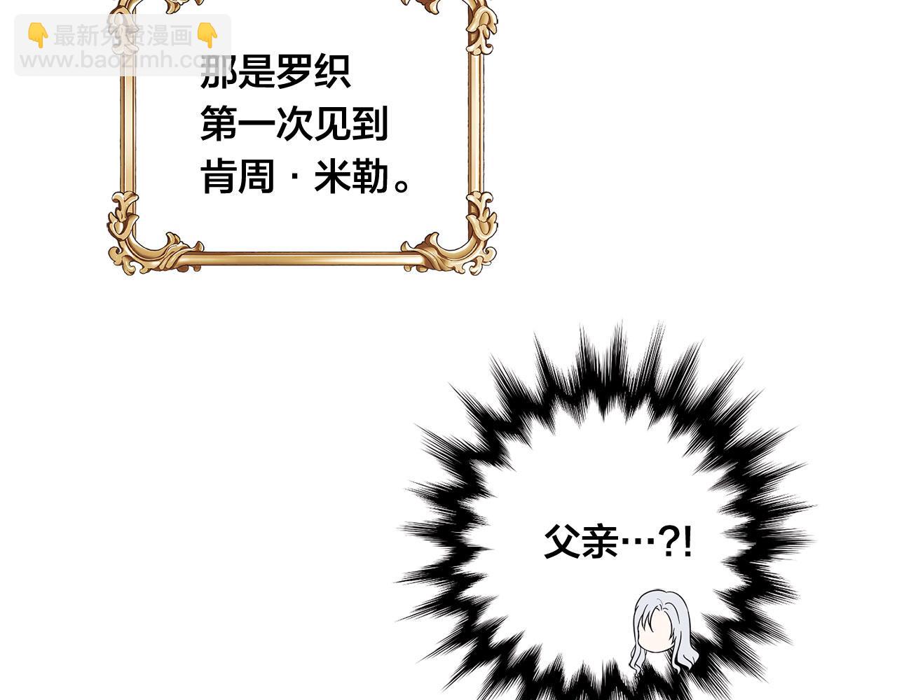 第3季 第13话 真相143