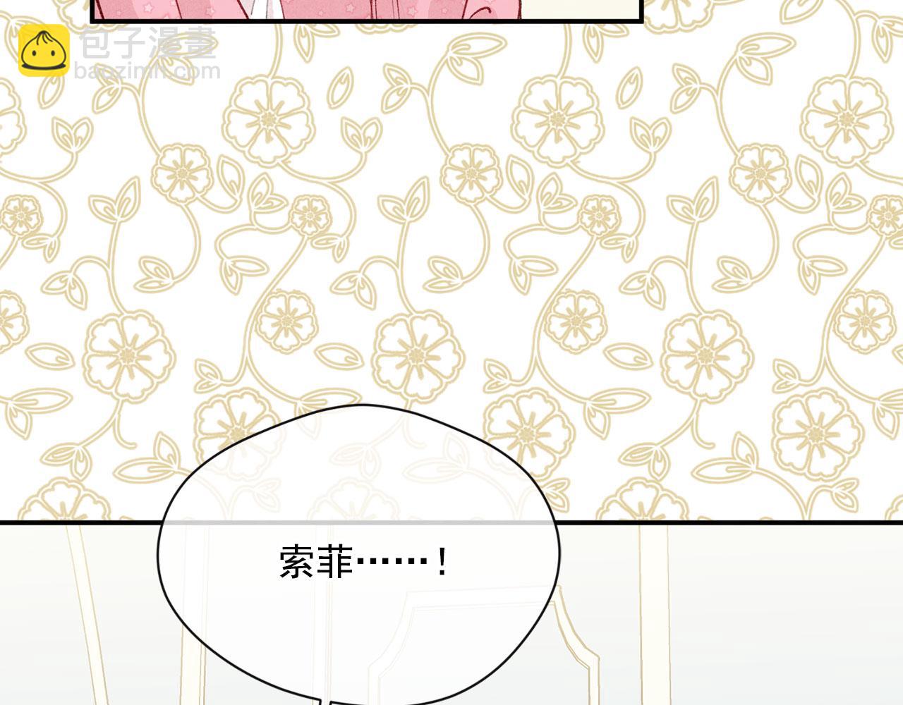 第3季 第13话 真相18