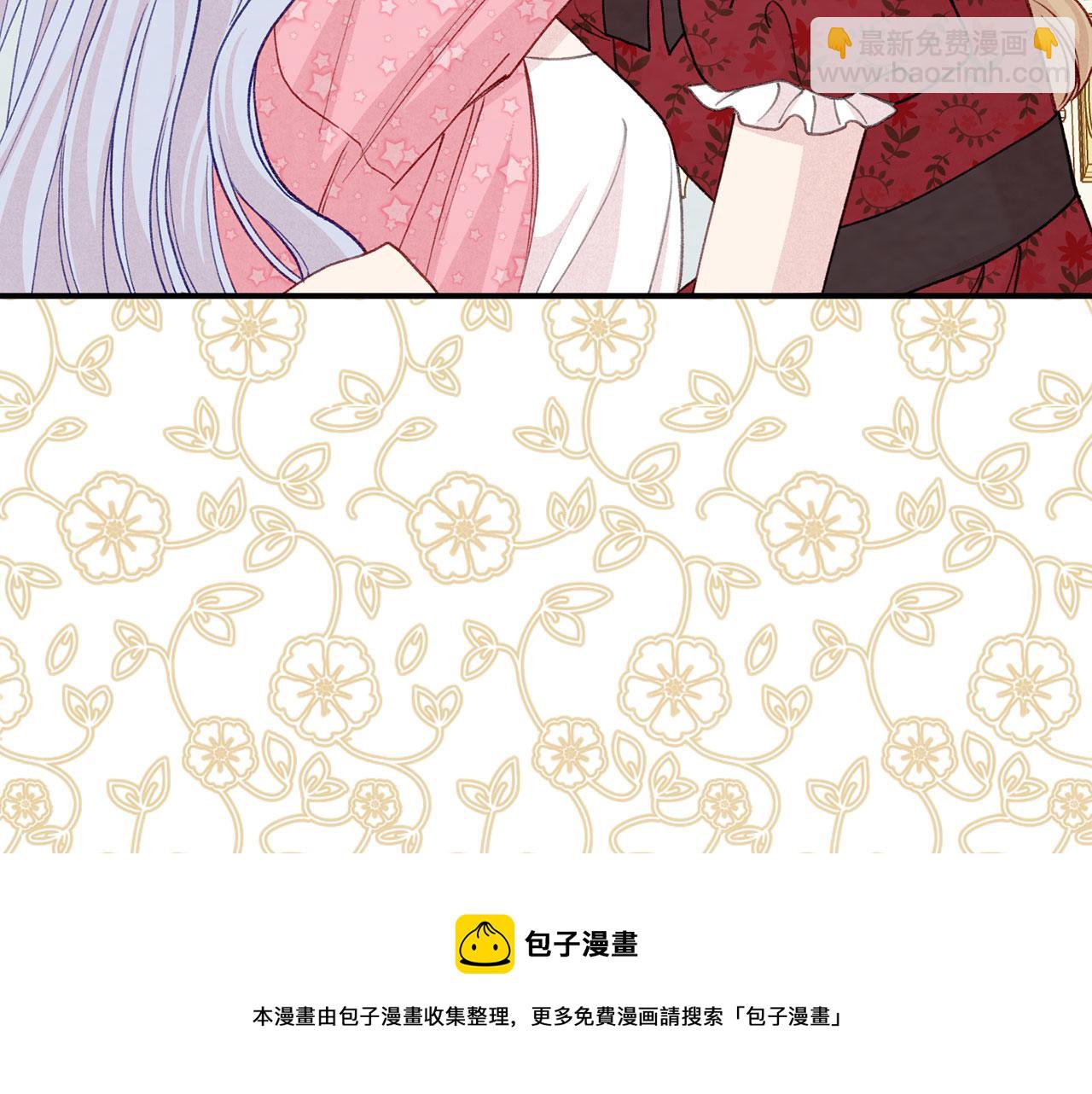 第3季 第13话 真相20