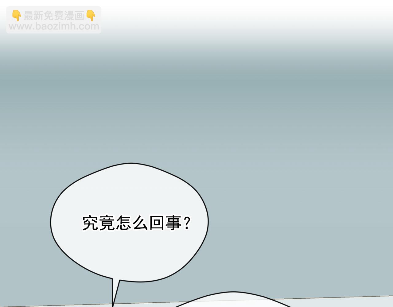 第3季 第13话 真相25