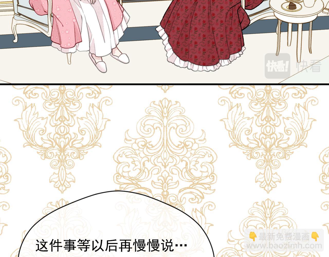 第3季 第13话 真相27