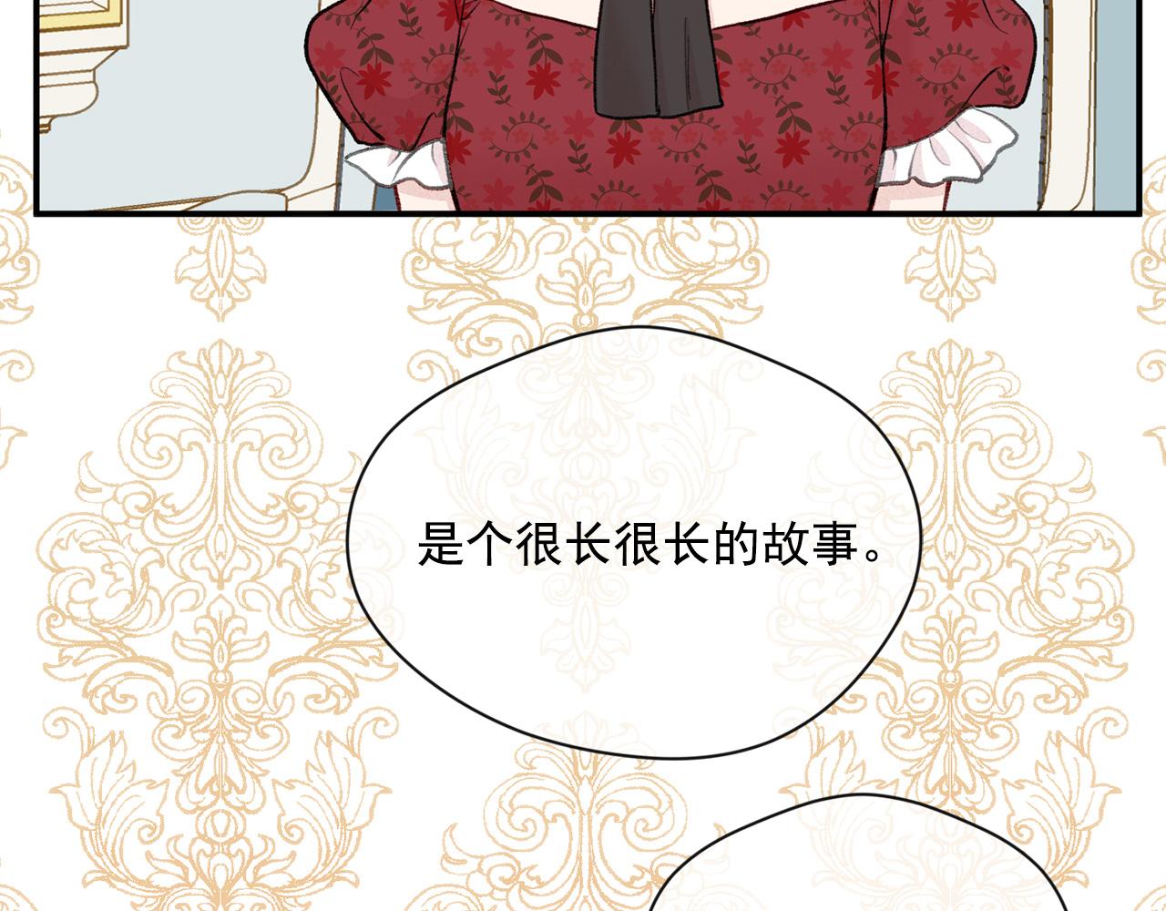 第3季 第13话 真相29