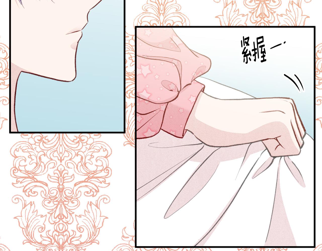 第3季 第13话 真相33