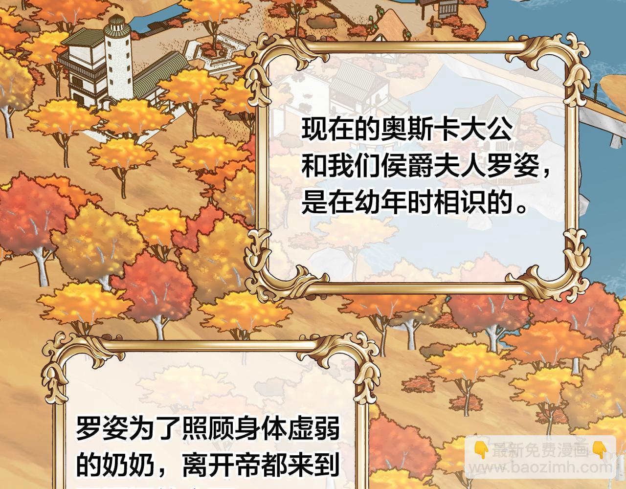 第3季 第13话 真相37