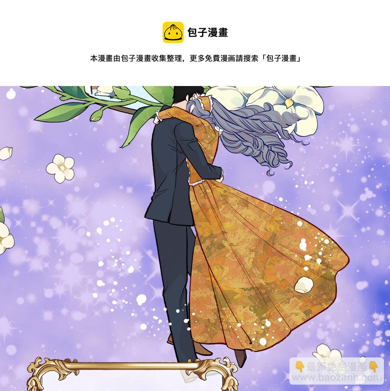 第3季 第13话 真相40