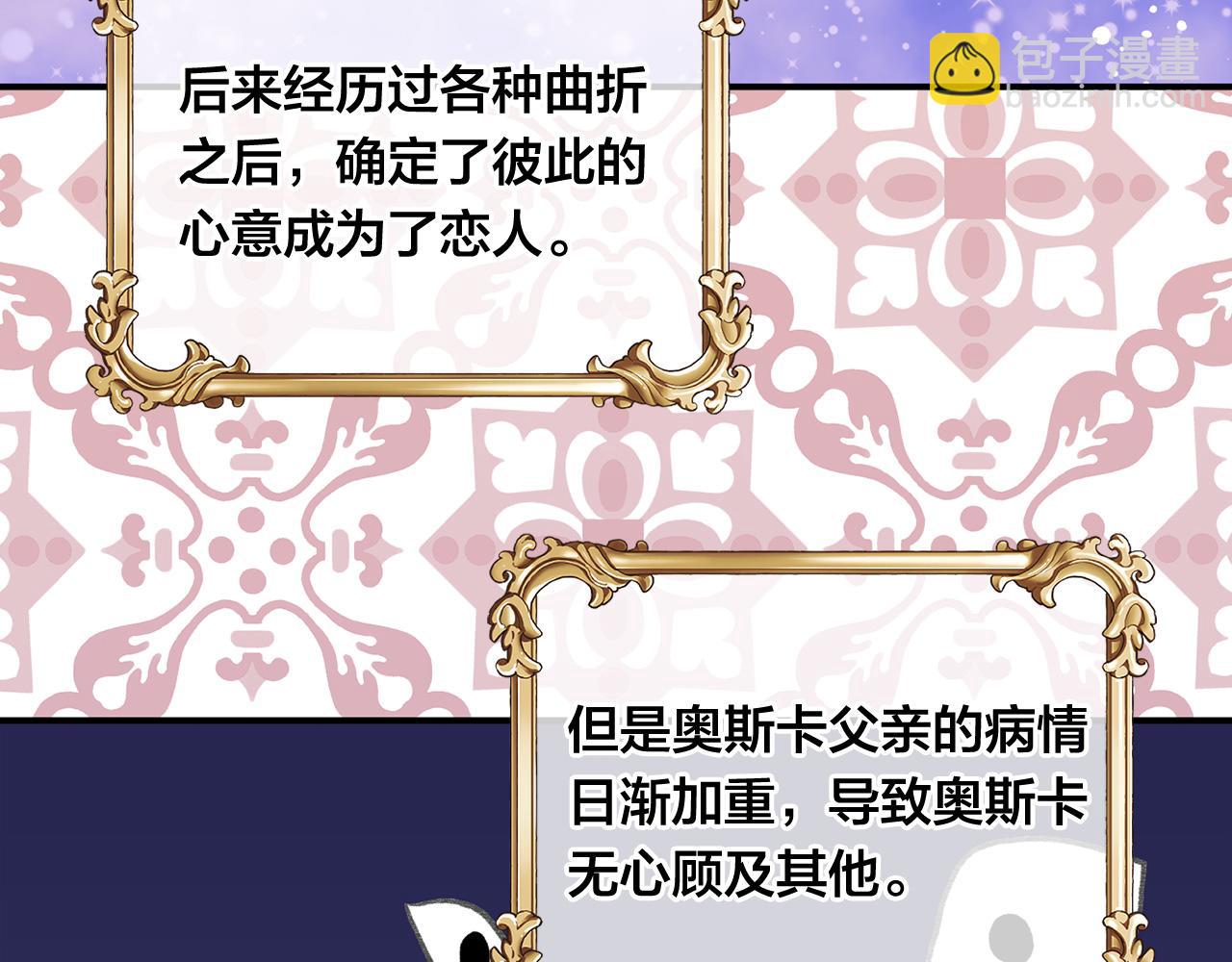 第3季 第13话 真相41