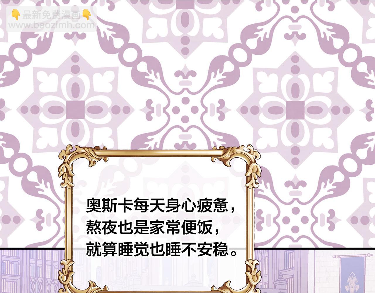 第3季 第13话 真相45