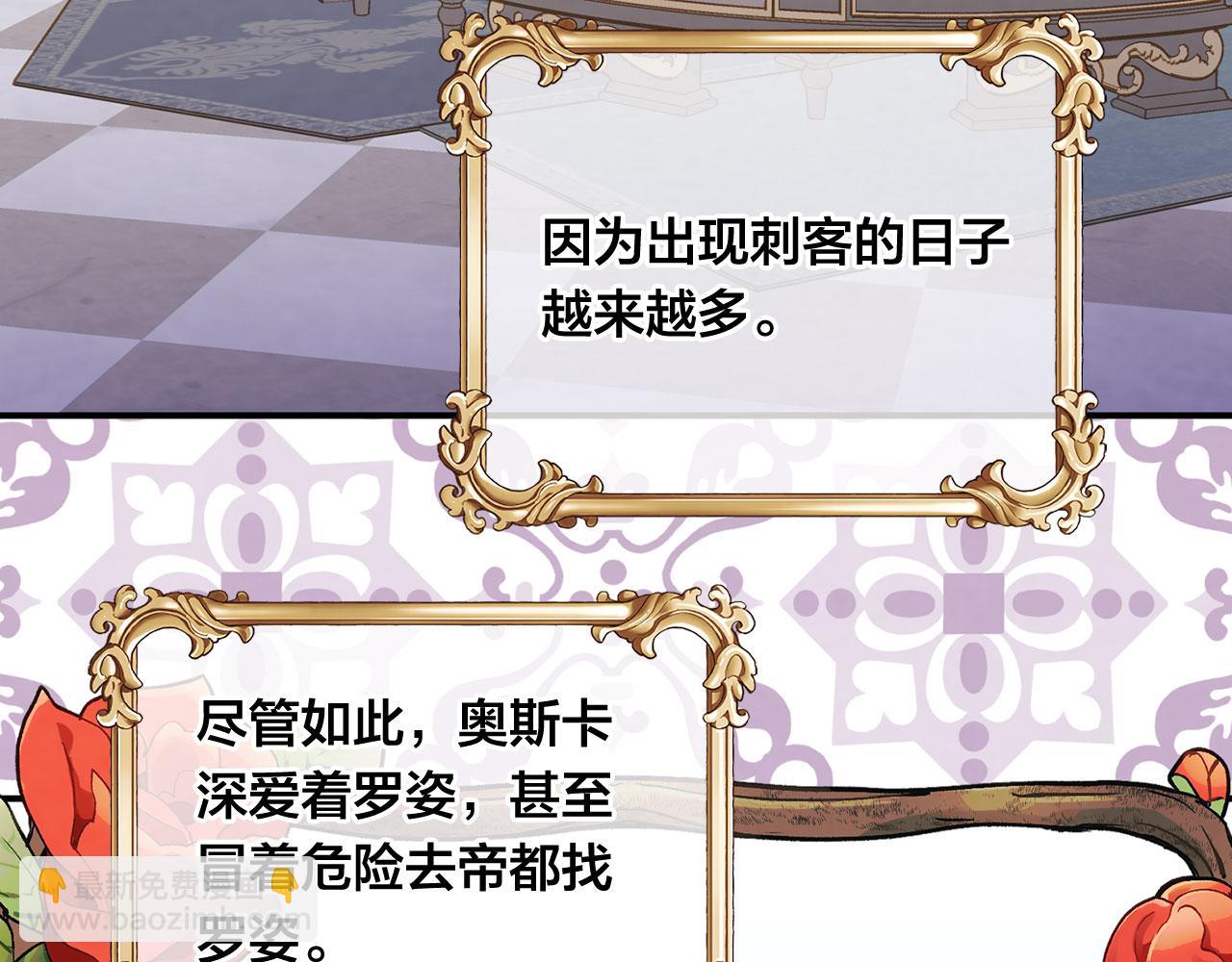 第3季 第13话 真相47