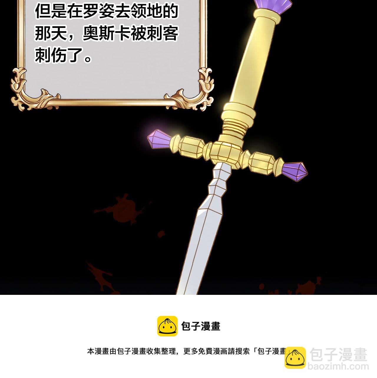 第3季 第13话 真相54
