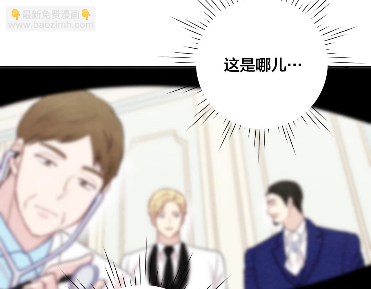 第3季 第13话 真相6
