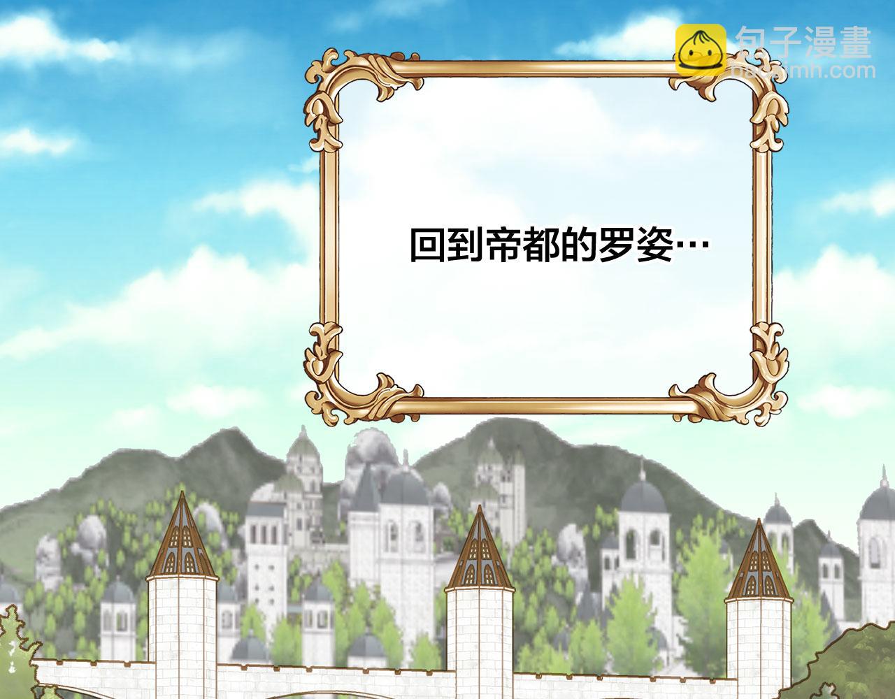 第3季 第13话 真相61