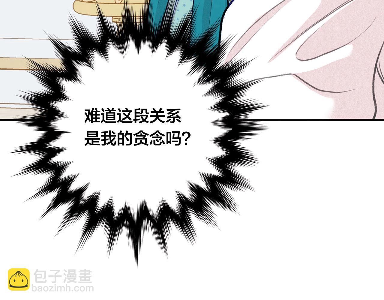 第3季 第13话 真相66