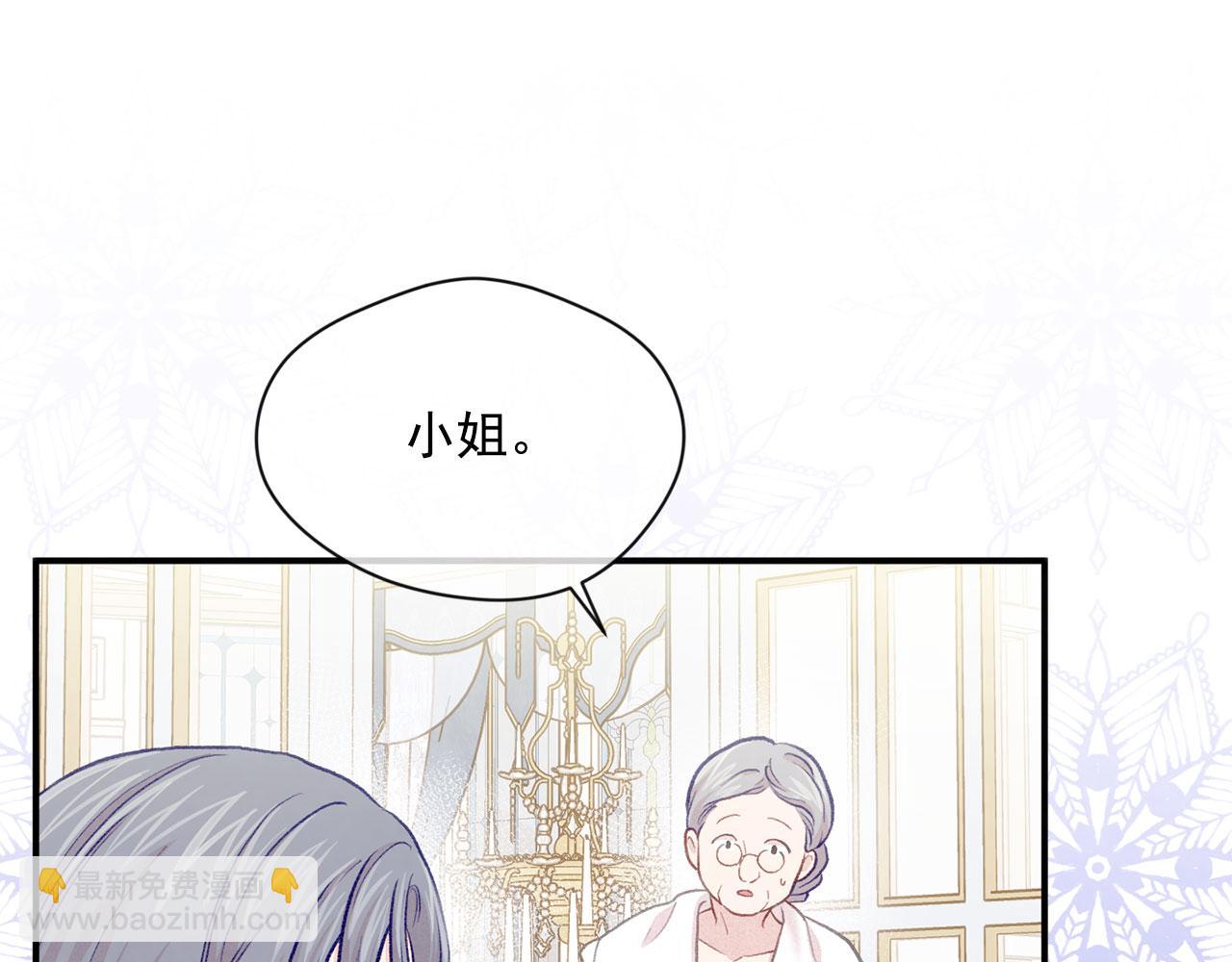 第3季 第13话 真相68