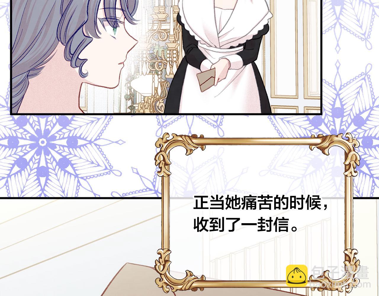 第3季 第13话 真相69