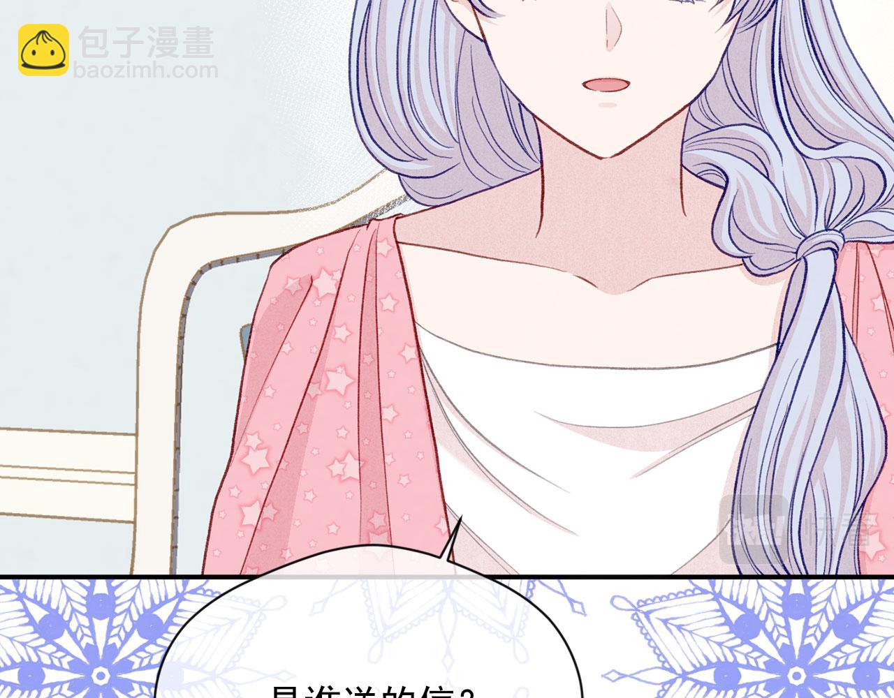 第3季 第13话 真相72
