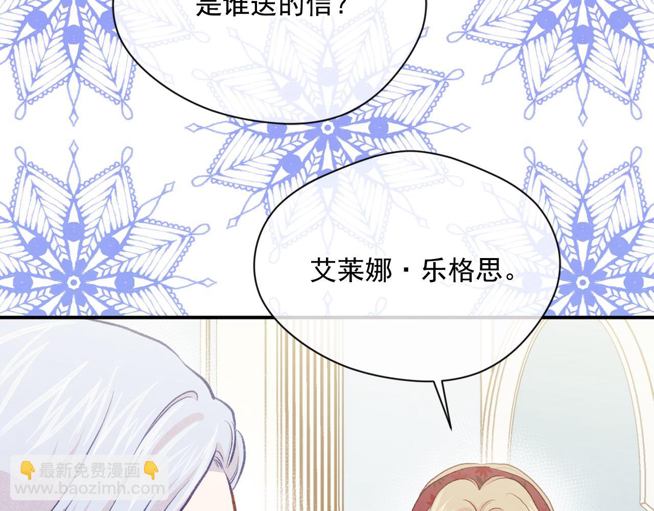 第3季 第13话 真相73
