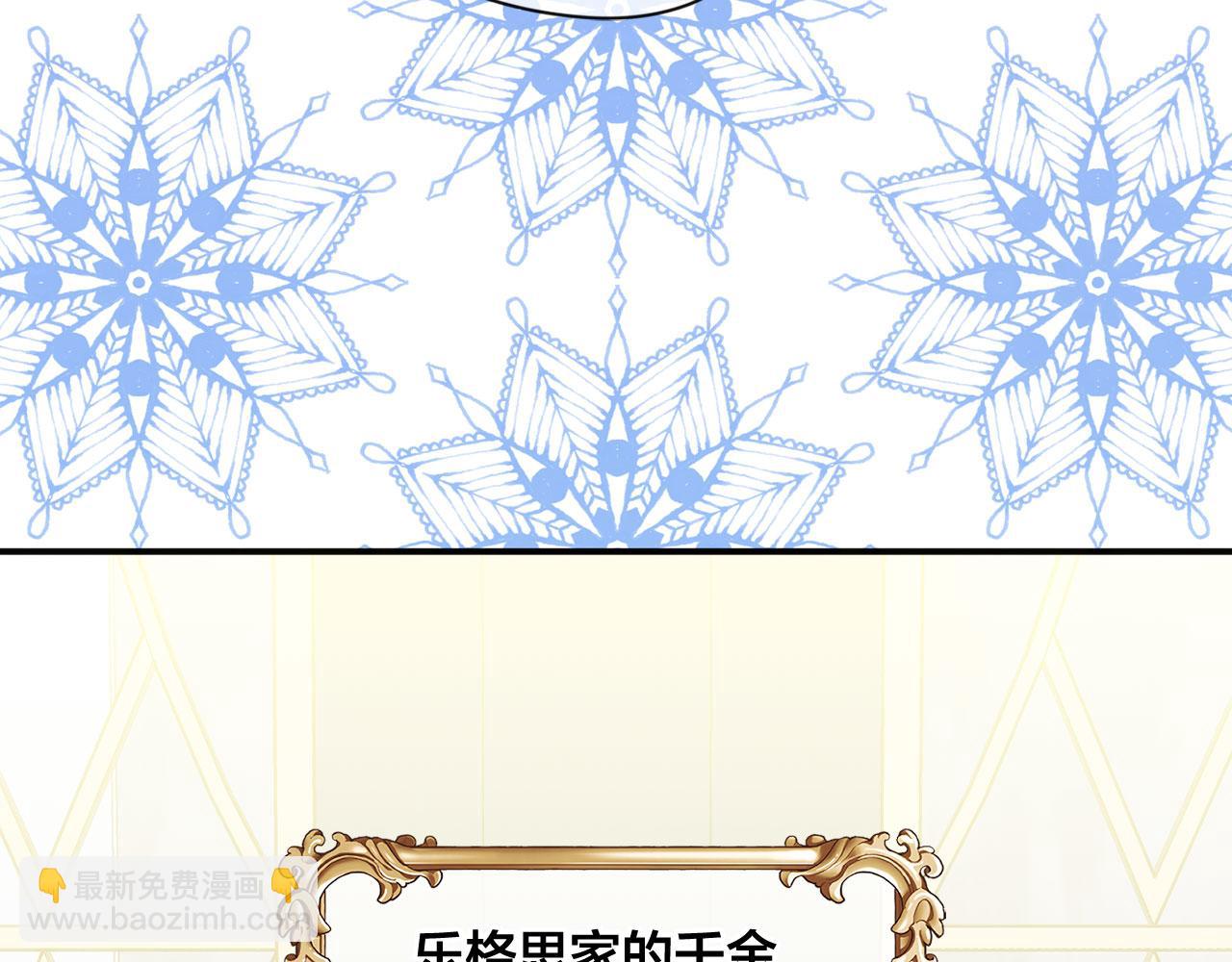 第3季 第13话 真相75