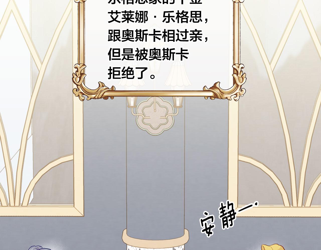 第3季 第13话 真相76