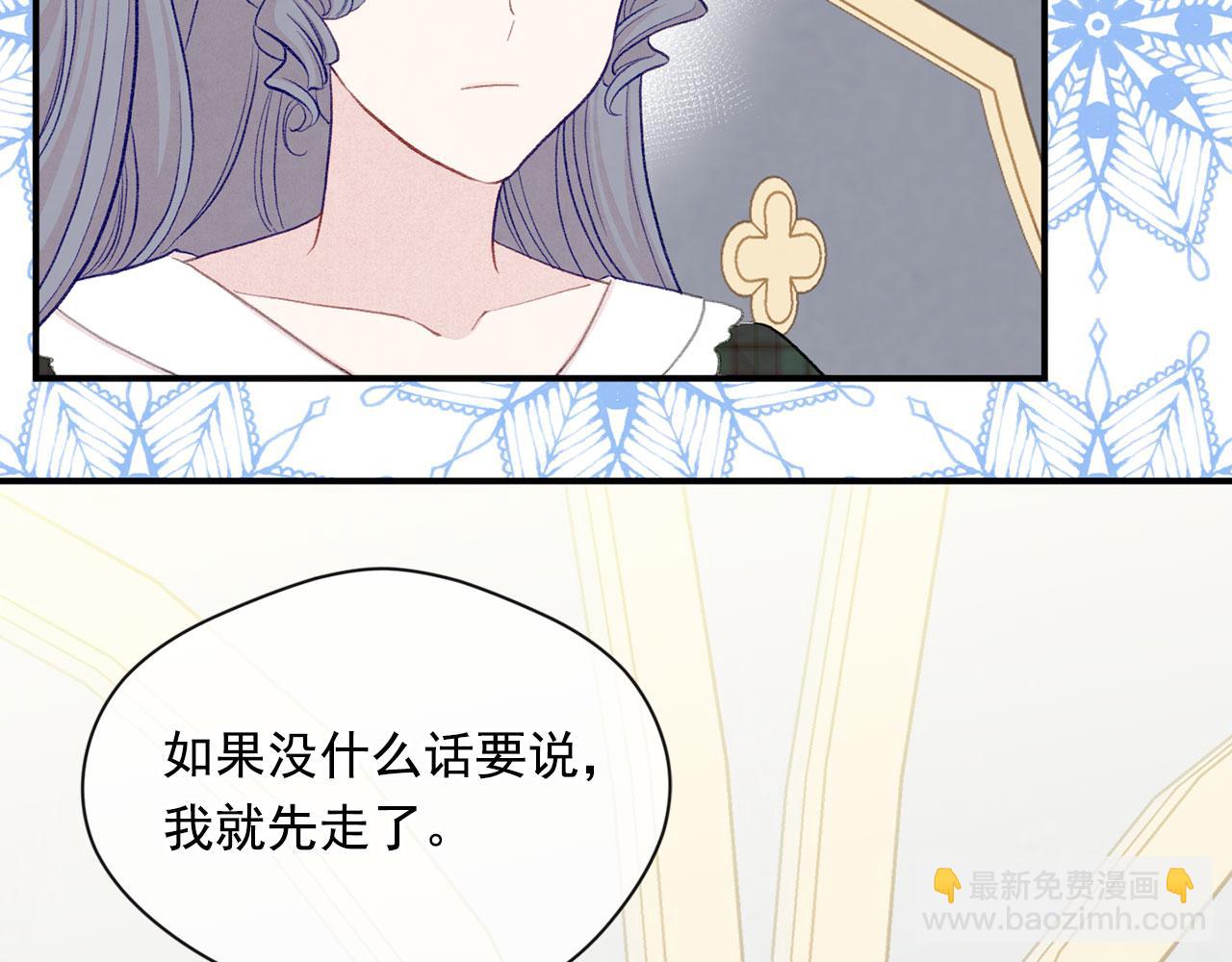 第3季 第13话 真相79