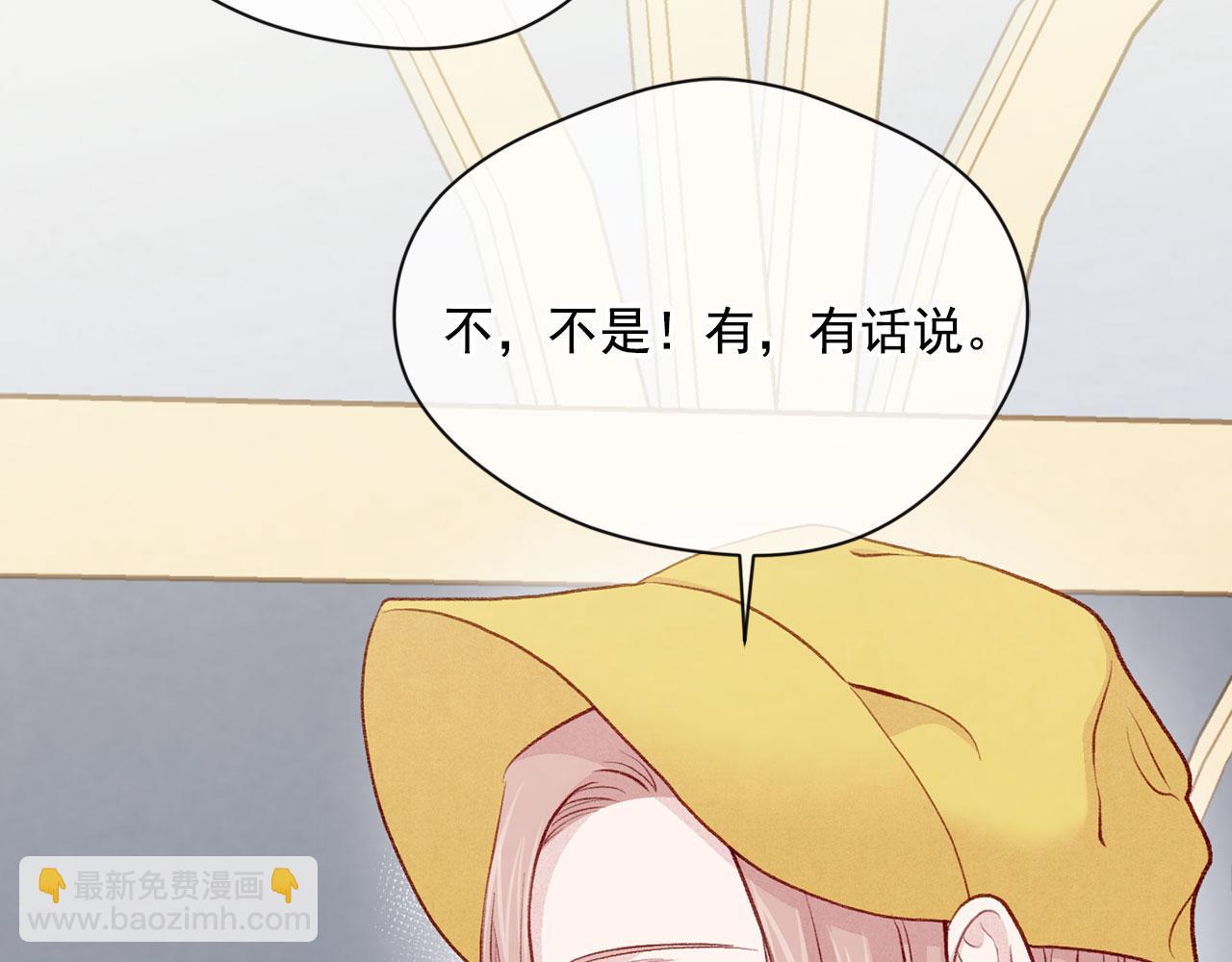 第3季 第13话 真相80