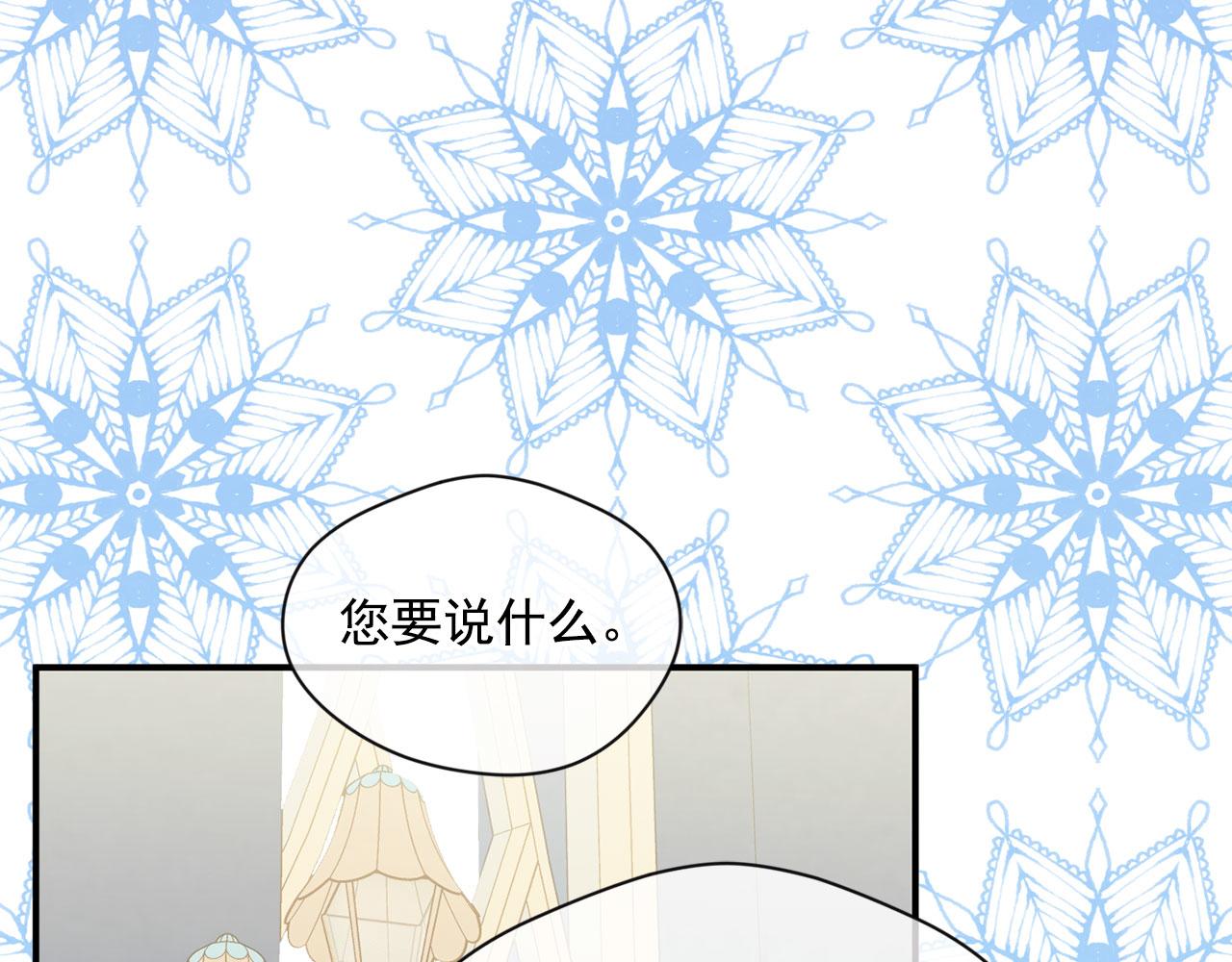 第3季 第13话 真相82
