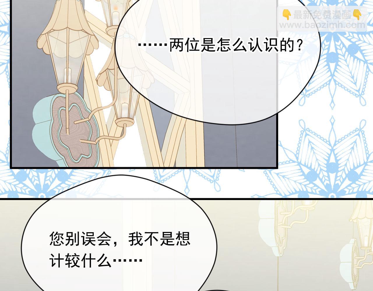 第3季 第13话 真相83