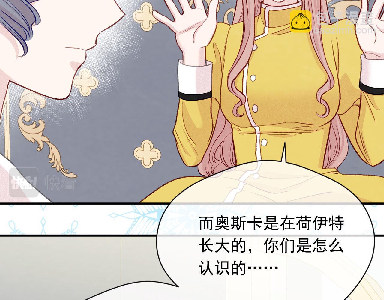 第3季 第13话 真相85