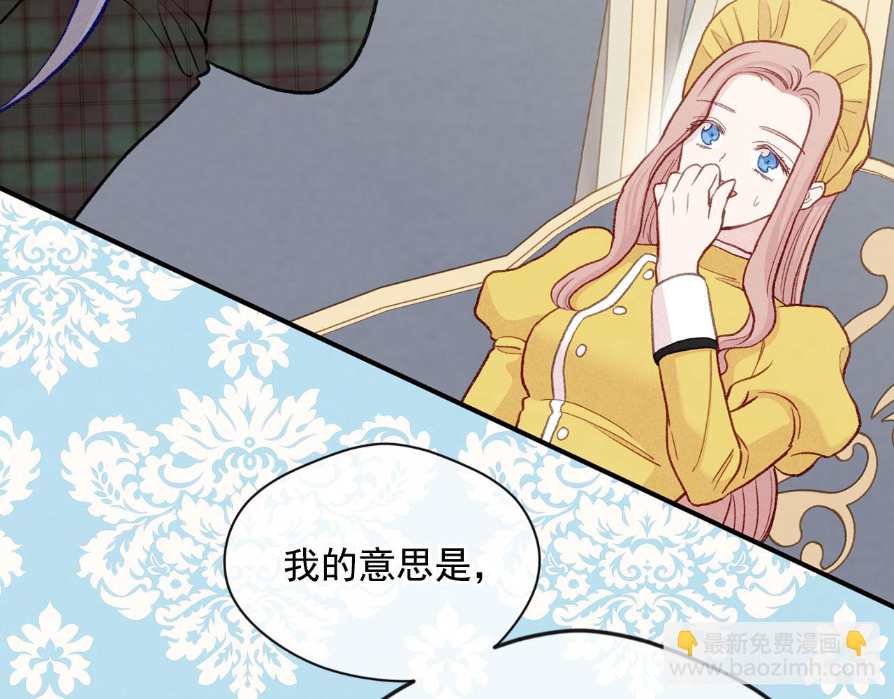第3季 第13话 真相90
