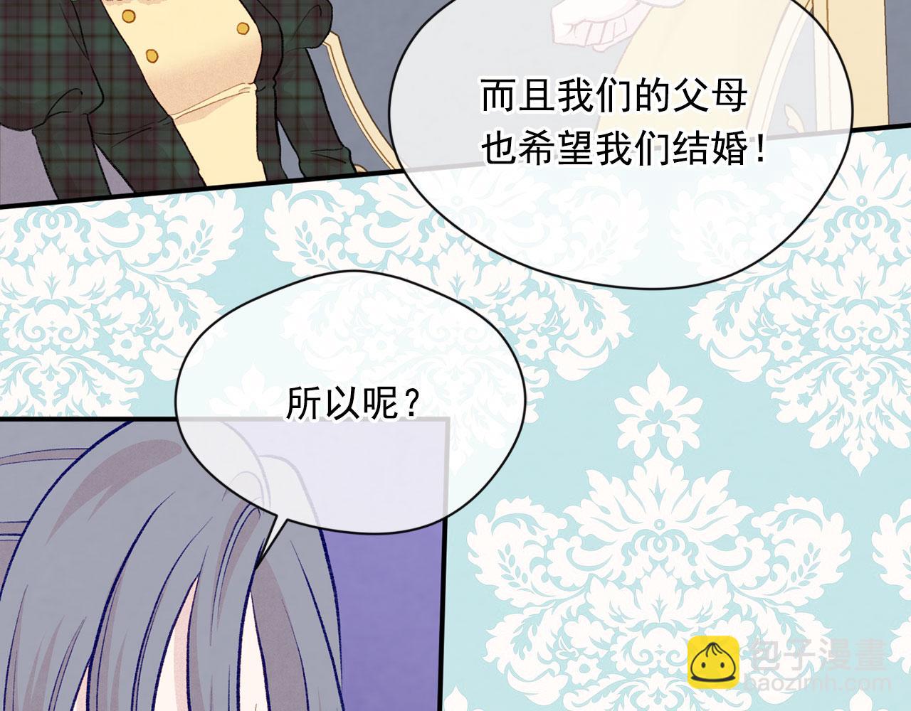第3季 第13话 真相96